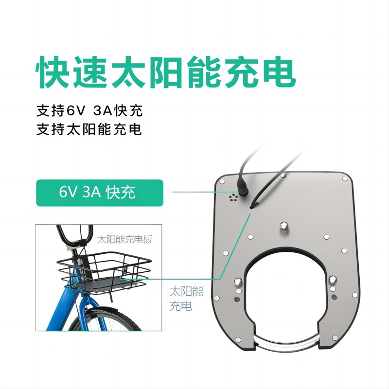 欧米智能共享单车锁为什么在全球如此受欢迎？