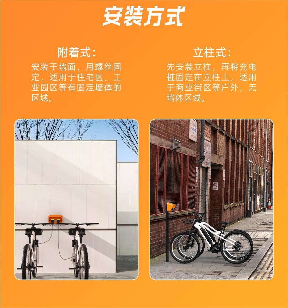 电动车充电桩