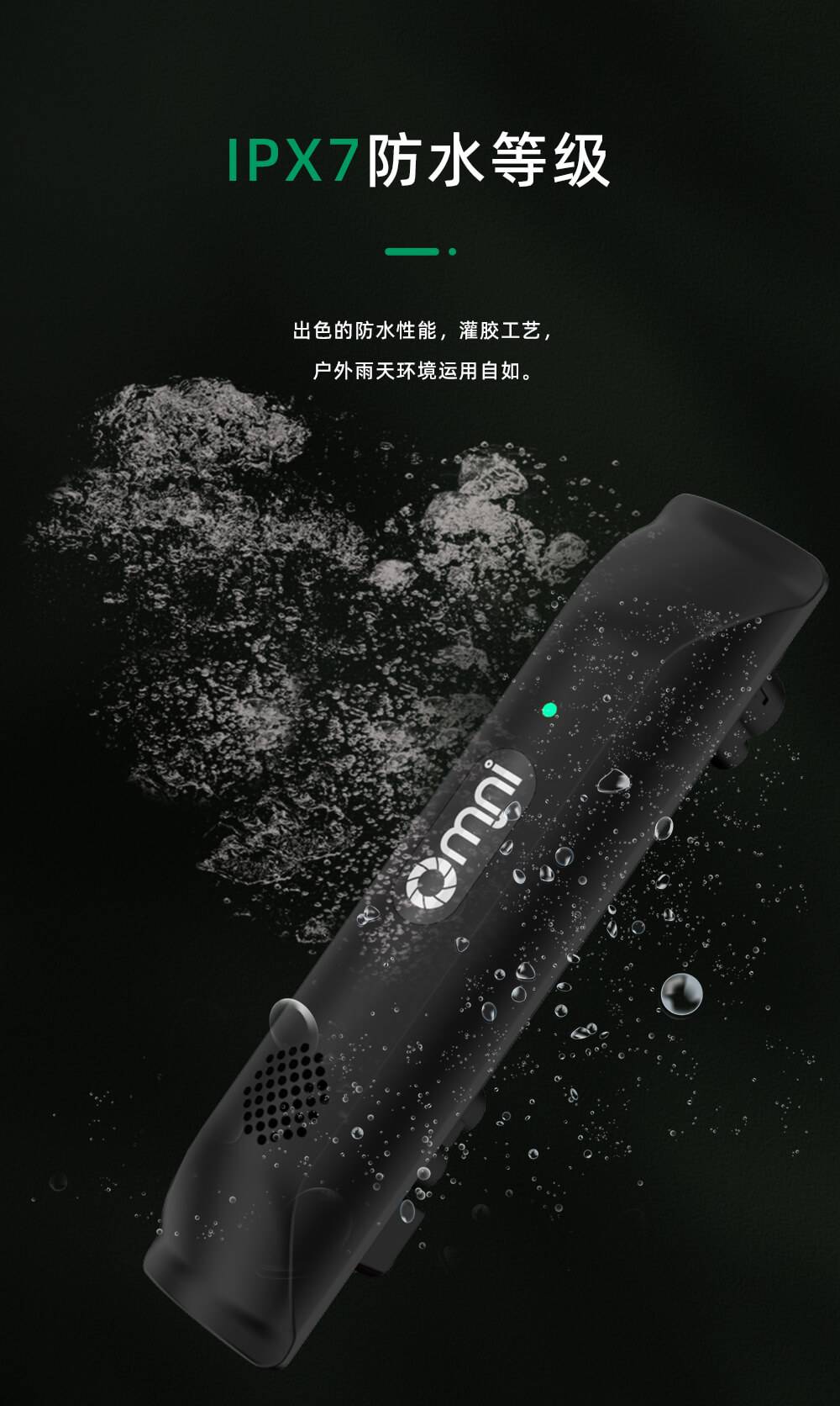 共享滑板车IOT